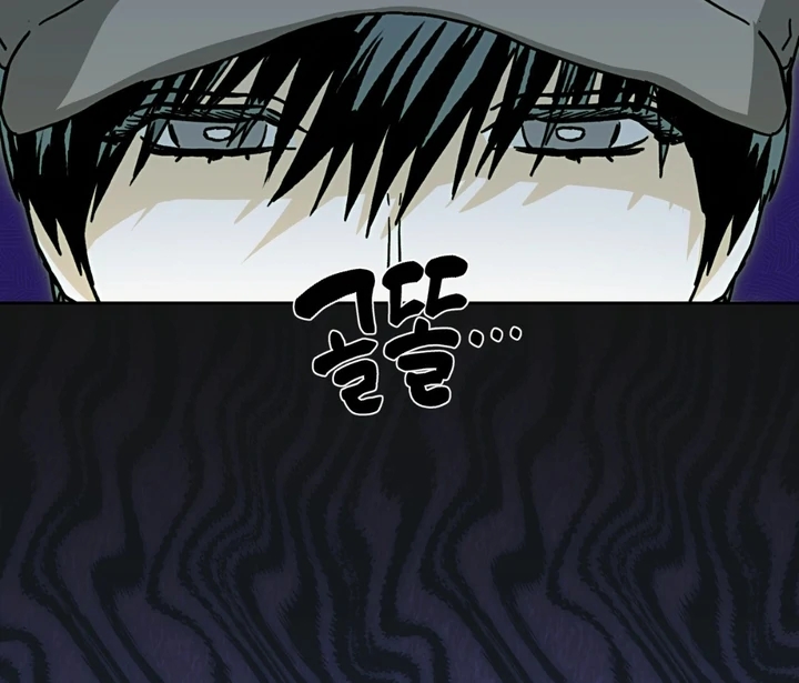 Happy Twogether Chapter 5 page 78 - 