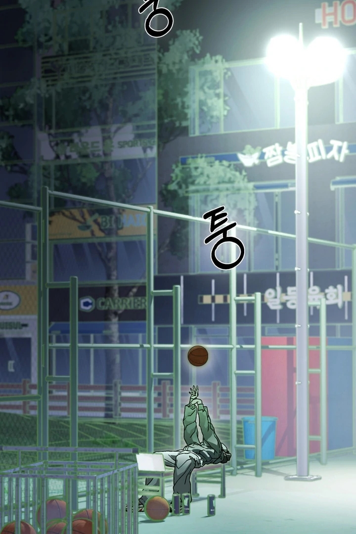 Happy Twogether Chapter 6 page 3 - 