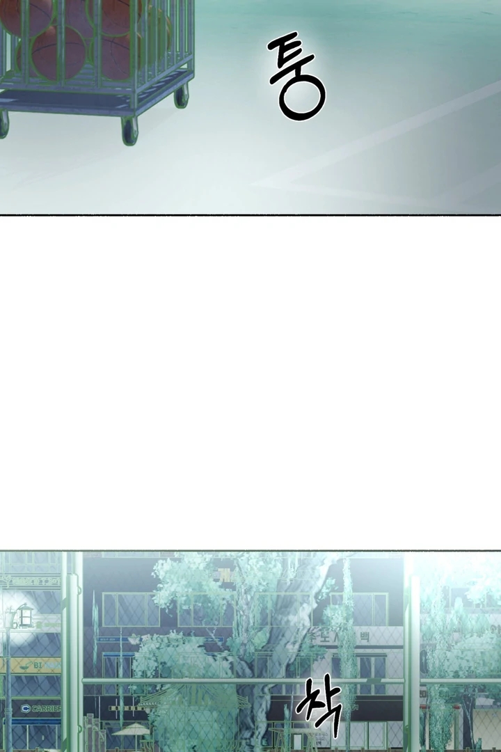 Happy Twogether Chapter 6 page 4 - 