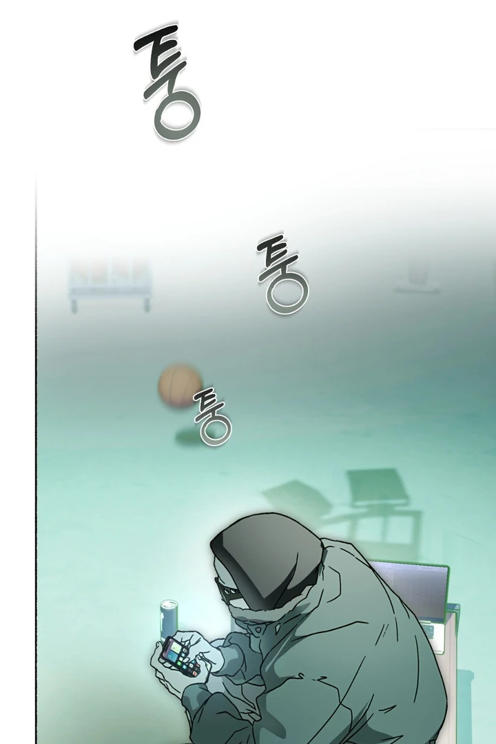 Happy Twogether Chapter 6 page 7 - 