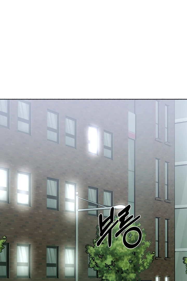 Happy Twogether Chapter 7 page 2 - 