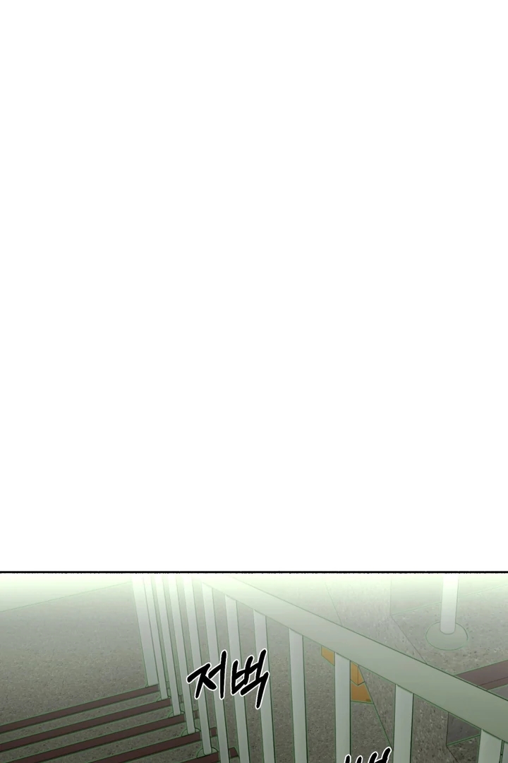 Happy Twogether Chapter 7 page 16 - 