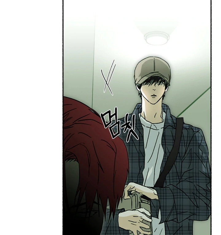 Happy Twogether Chapter 7 page 18 - 