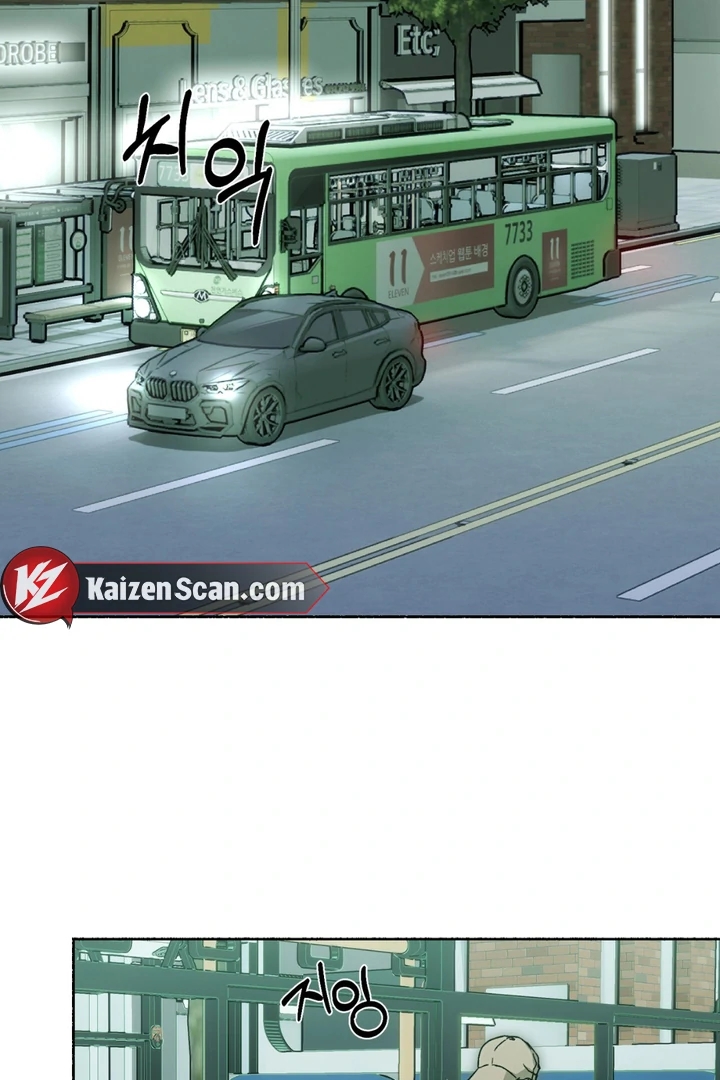 Happy Twogether Chapter 7 page 3 - 