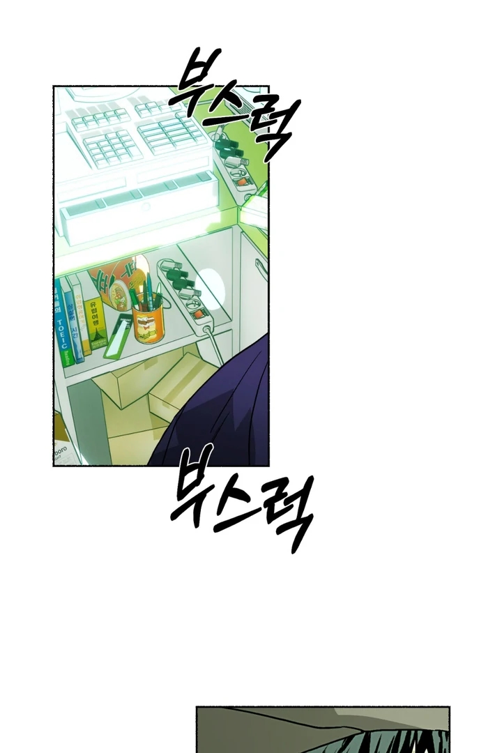 Happy Twogether Chapter 7 page 62 - 