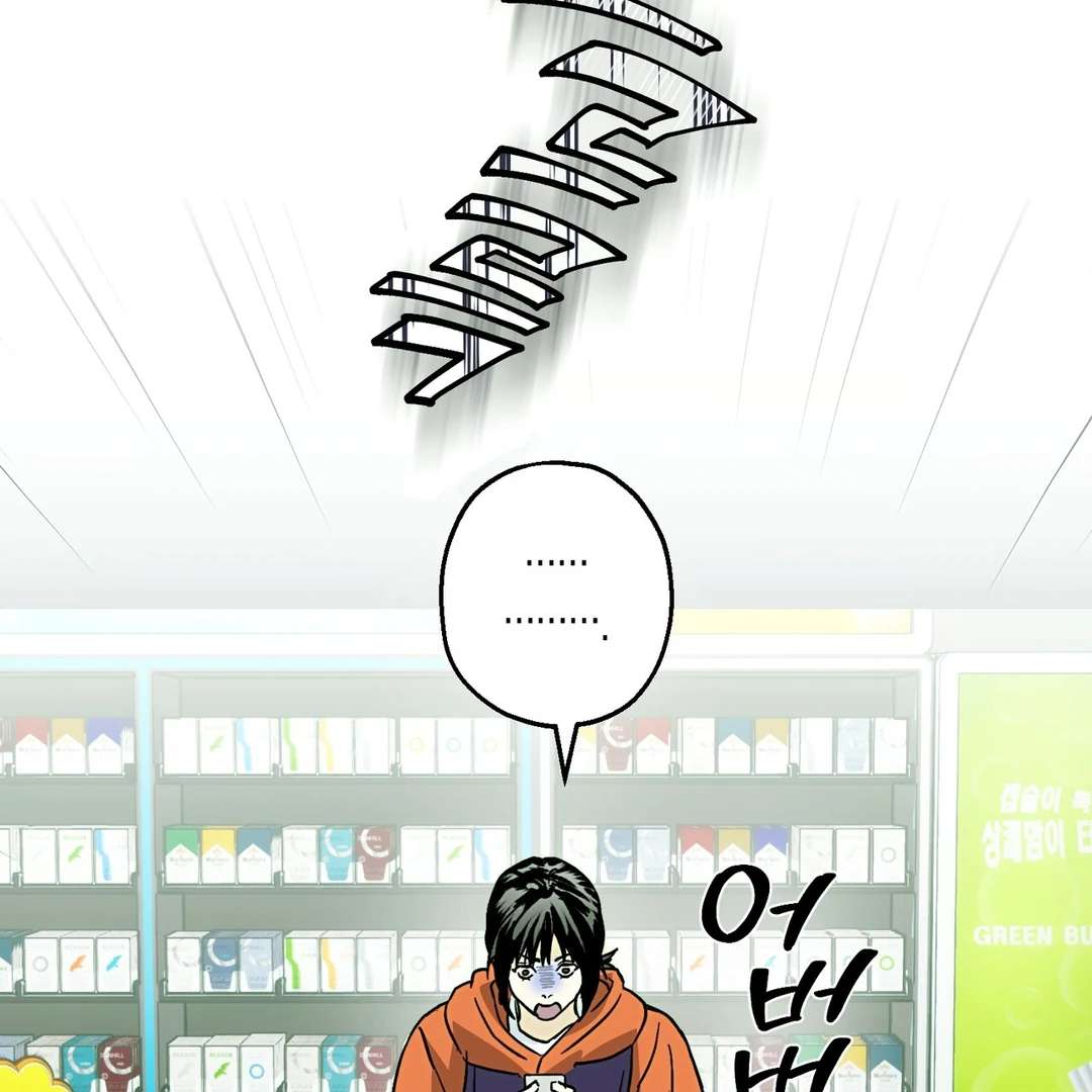 Happy Twogether Chapter 9 page 116 - 