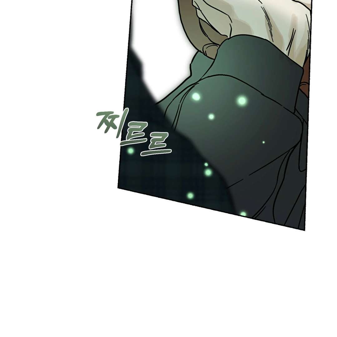 Happy Twogether Chapter 9 page 29 - 