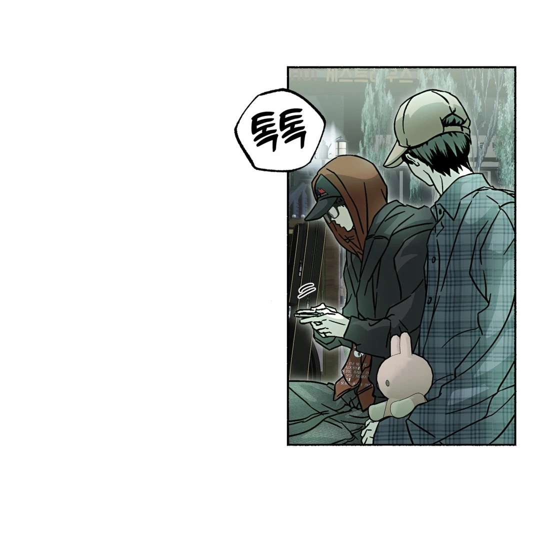 Happy Twogether Chapter 9 page 56 - 
