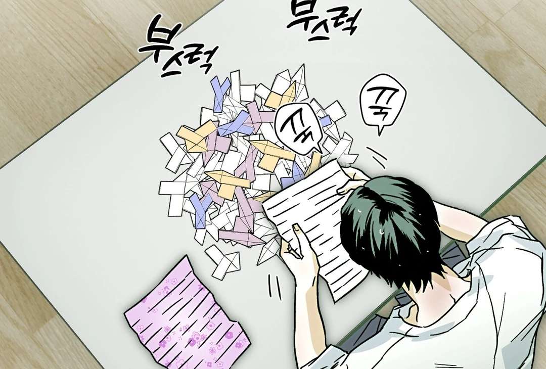 Happy Twogether Chapter 9 page 67 - 