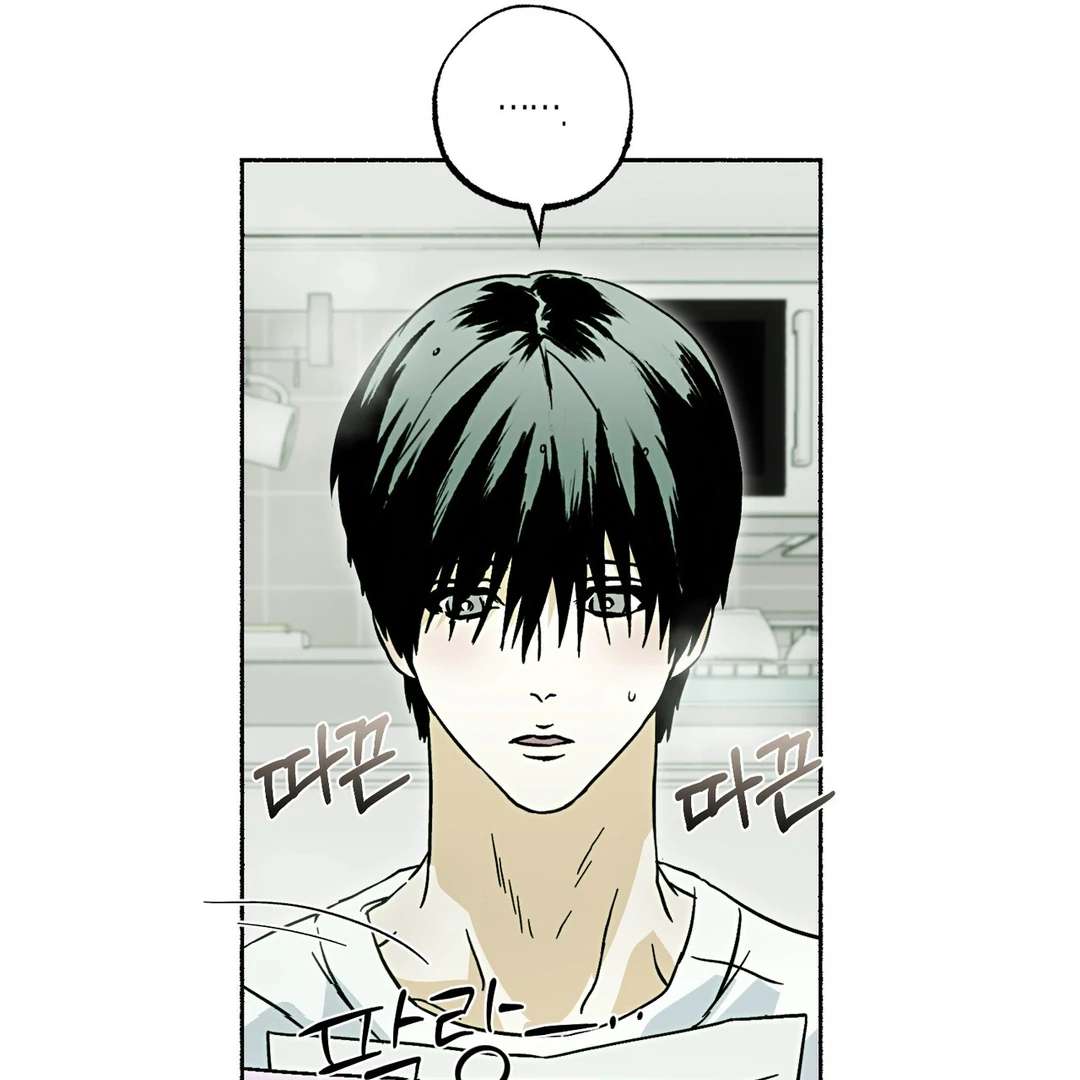 Happy Twogether Chapter 9 page 69 - 