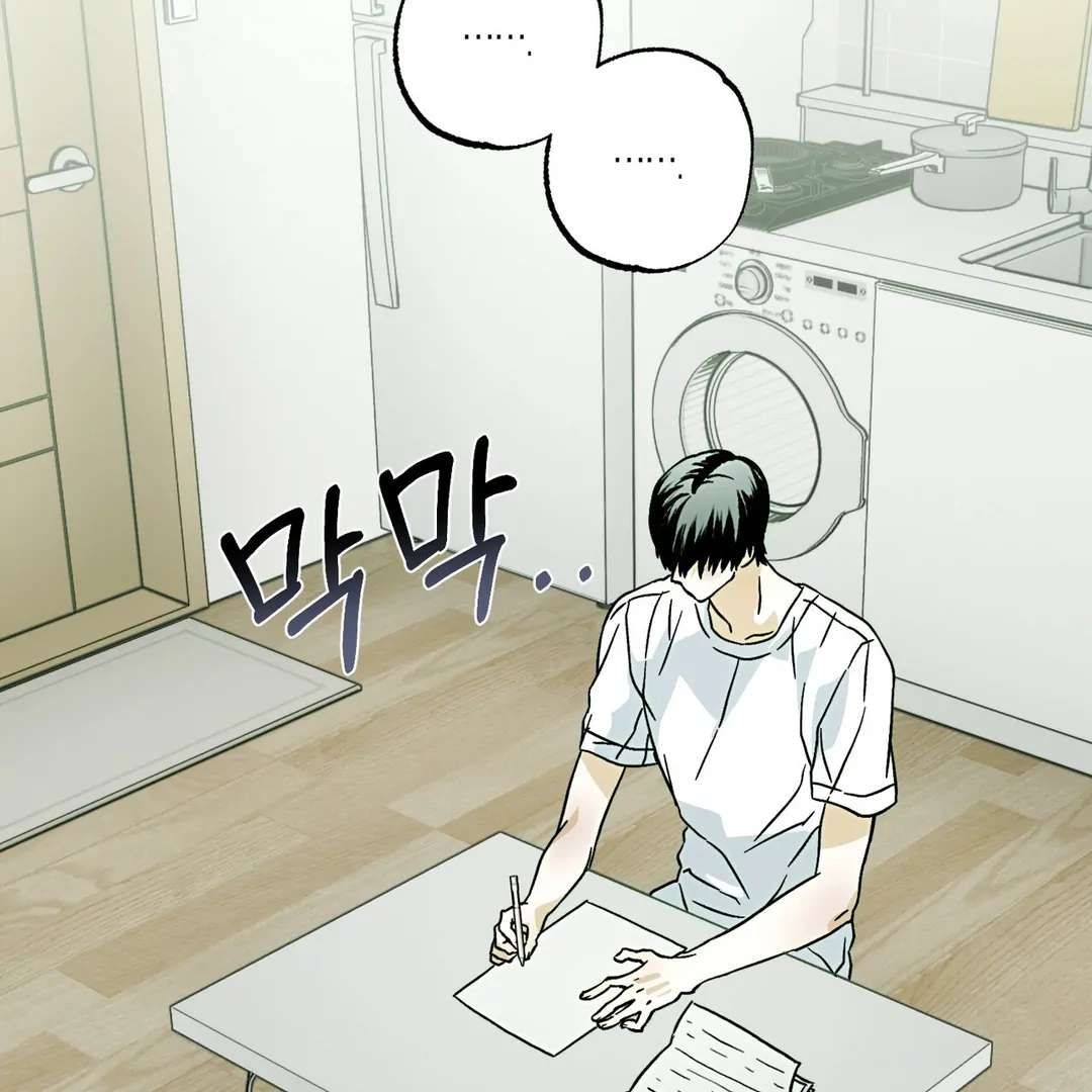 Happy Twogether Chapter 9 page 76 - 