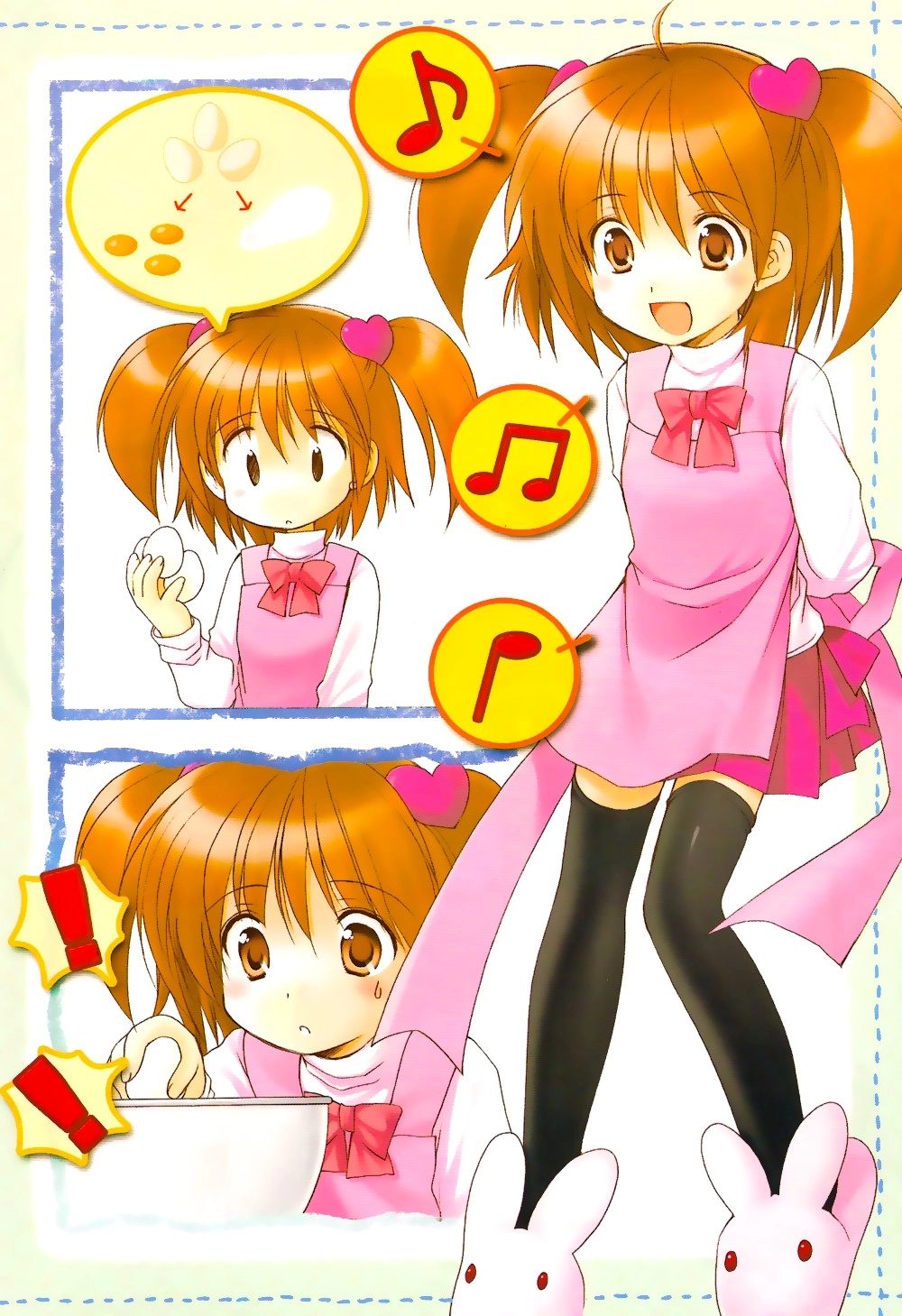 Happy Valentine Chapter 0 page 2 - 