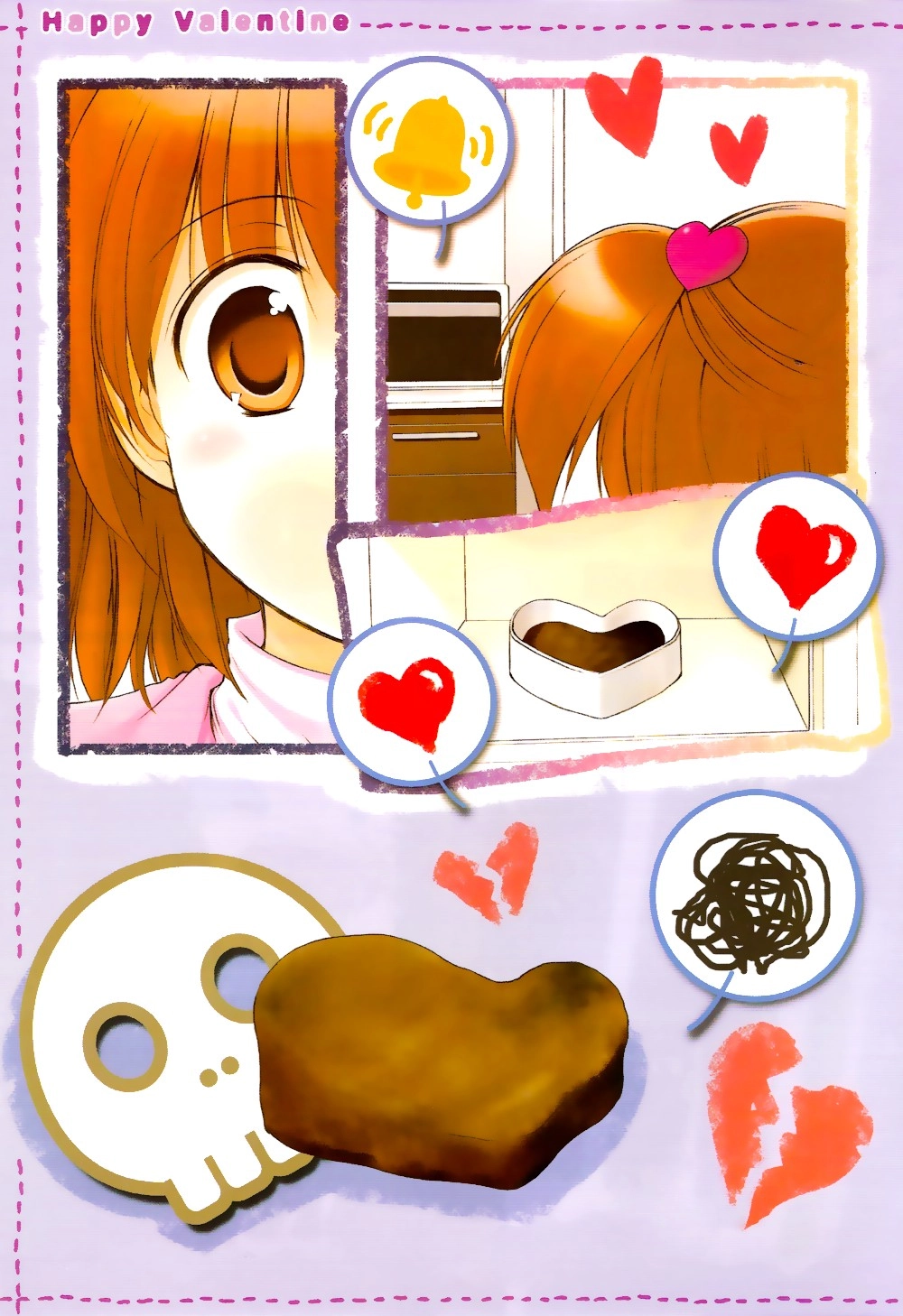 Happy Valentine Chapter 0 page 5 - 