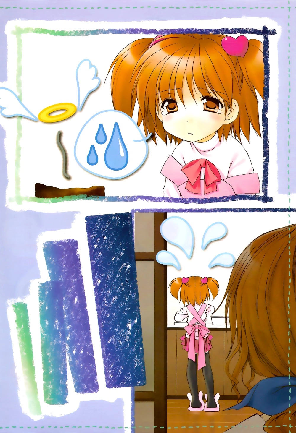 Happy Valentine Chapter 0 page 6 - 