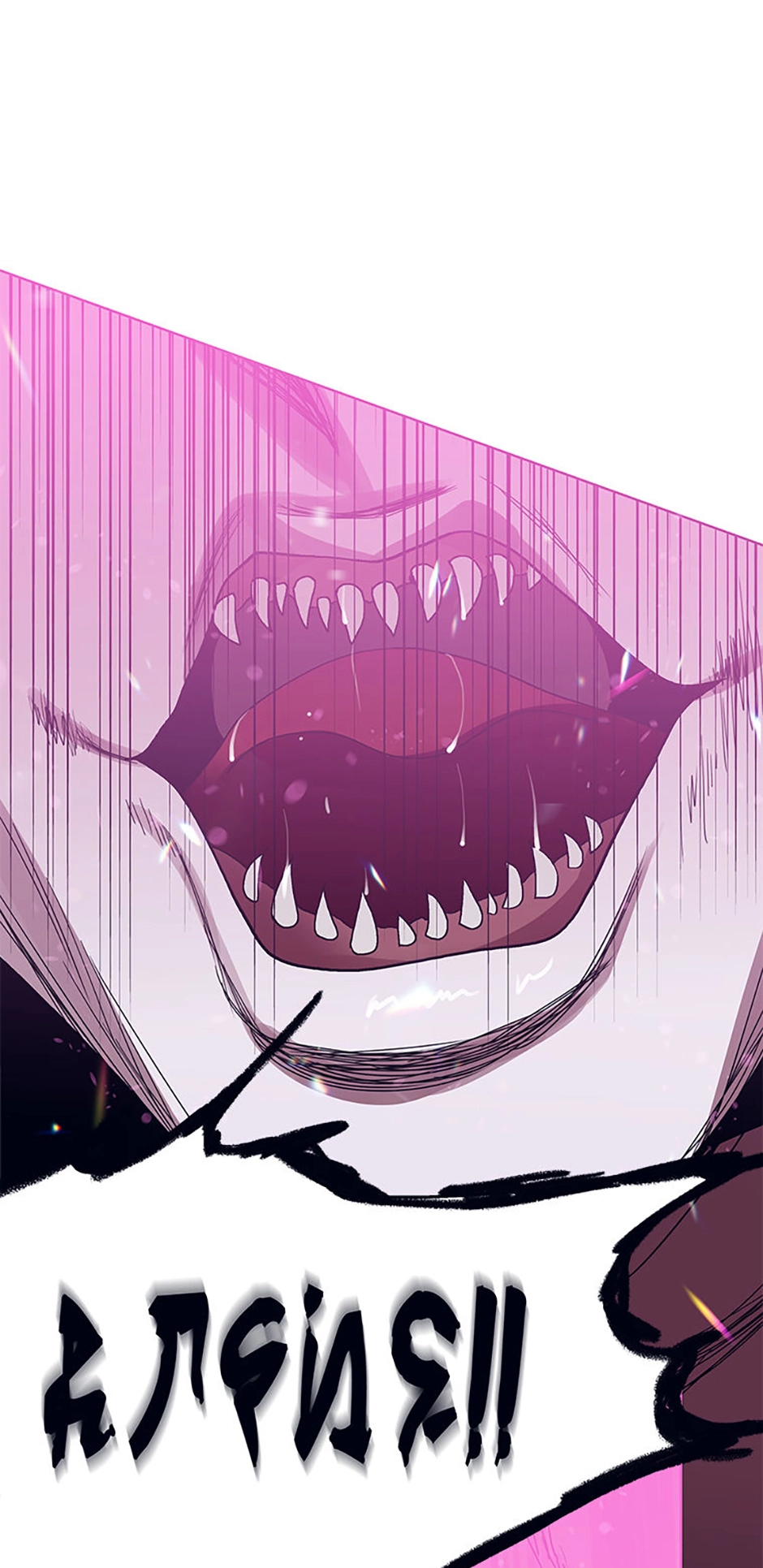 Hara of Thunder Chapter 112 page 69 - 