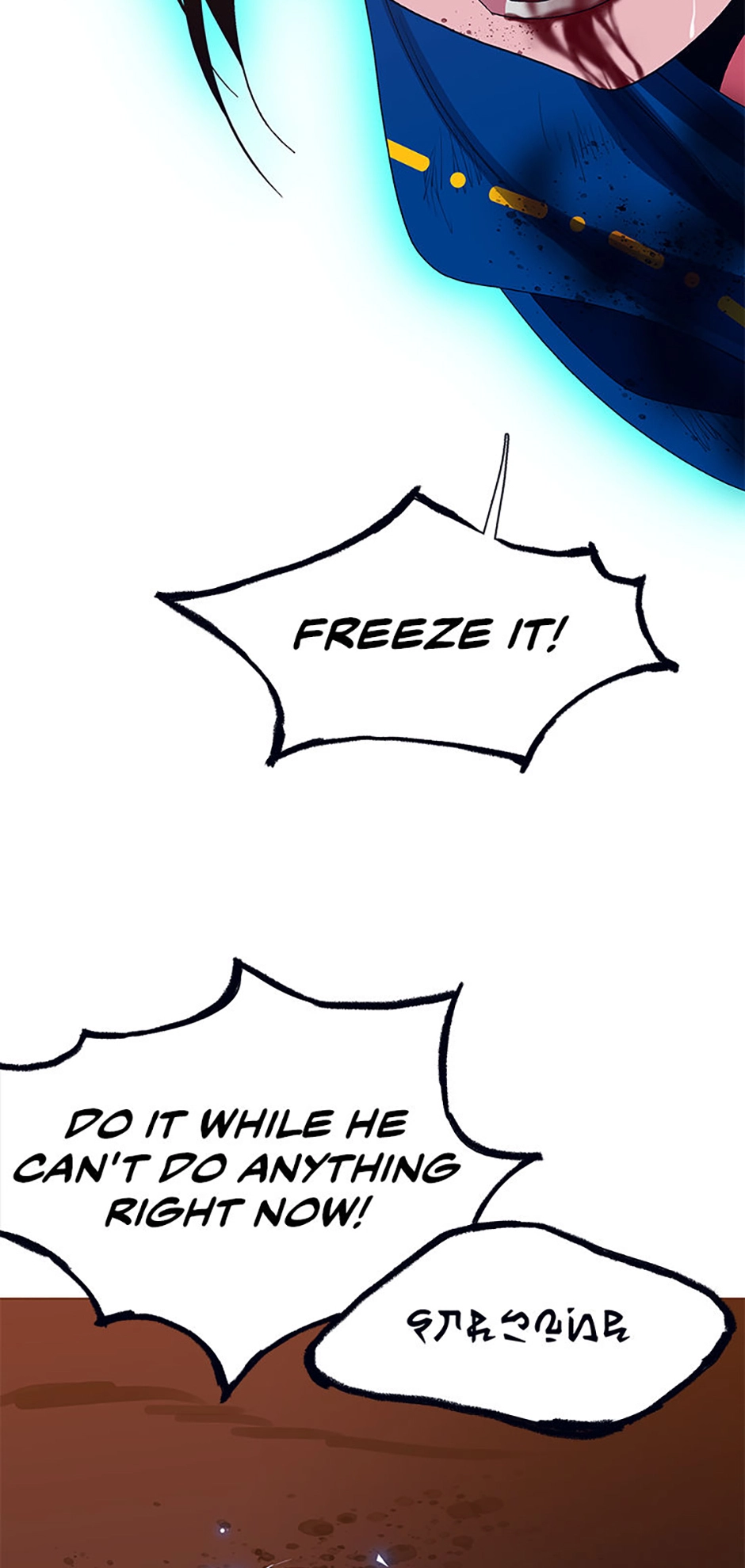 Hara of Thunder Chapter 119 page 6 - 