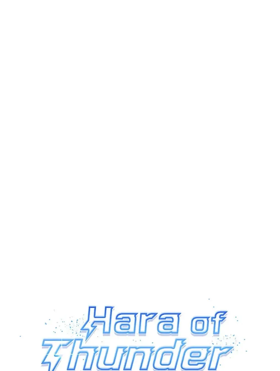 Hara of Thunder Chapter 14 page 25 - 