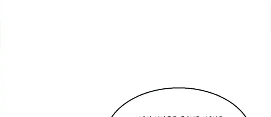 Hara of Thunder Chapter 2 page 52 - 