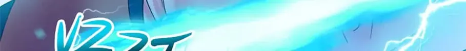 Hara of Thunder Chapter 4 page 25 - 