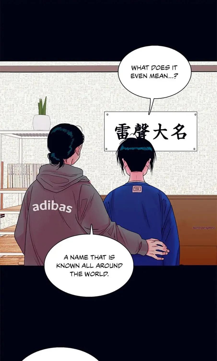 Hara of Thunder Chapter 4 page 62 - 