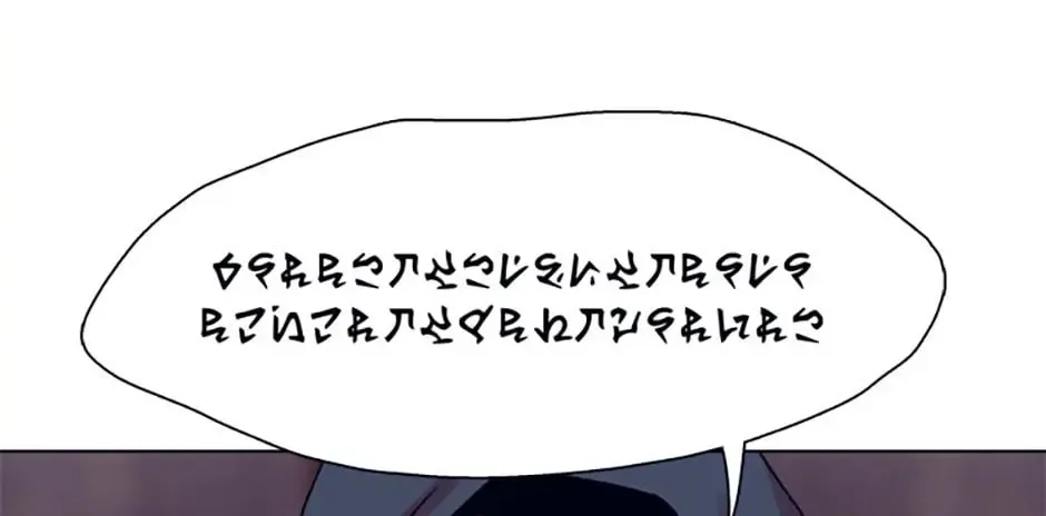 Hara of Thunder Chapter 4 page 71 - 