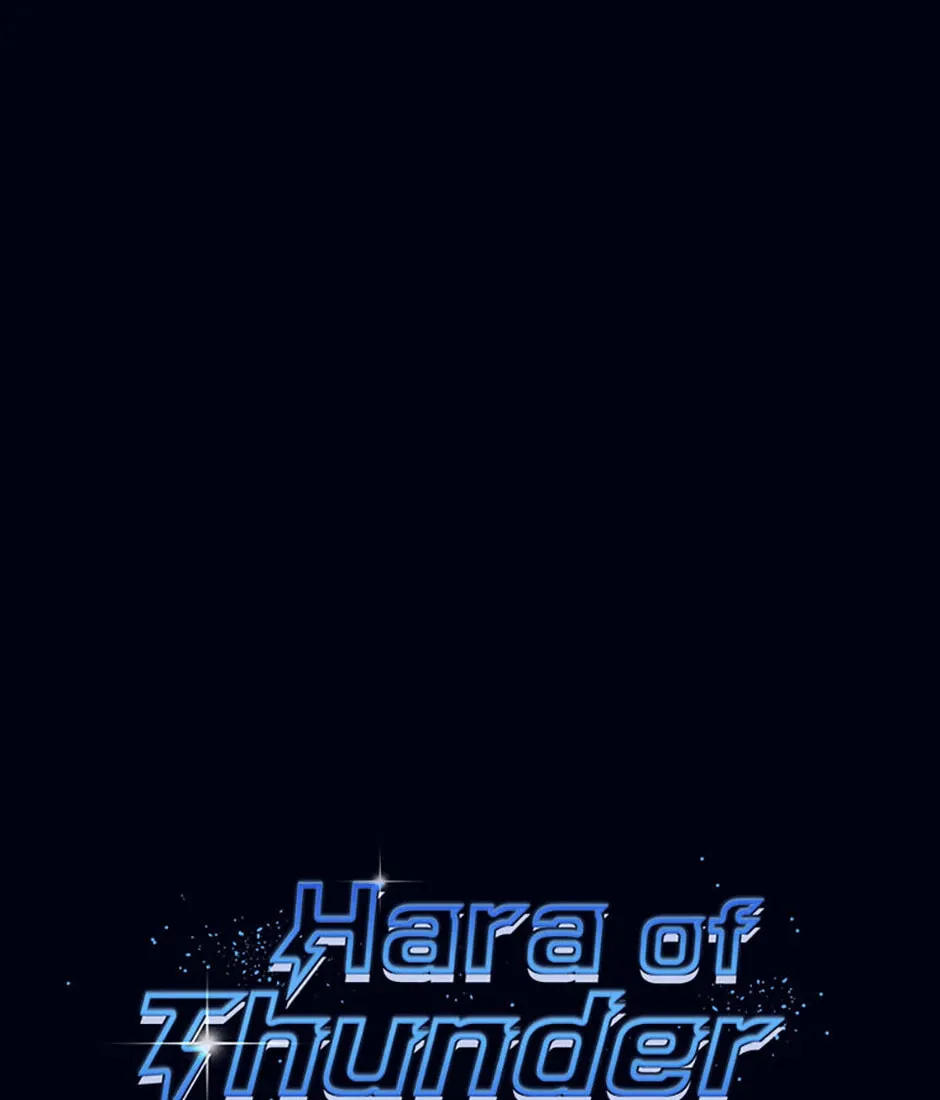 Hara of Thunder Chapter 48 page 1 - 
