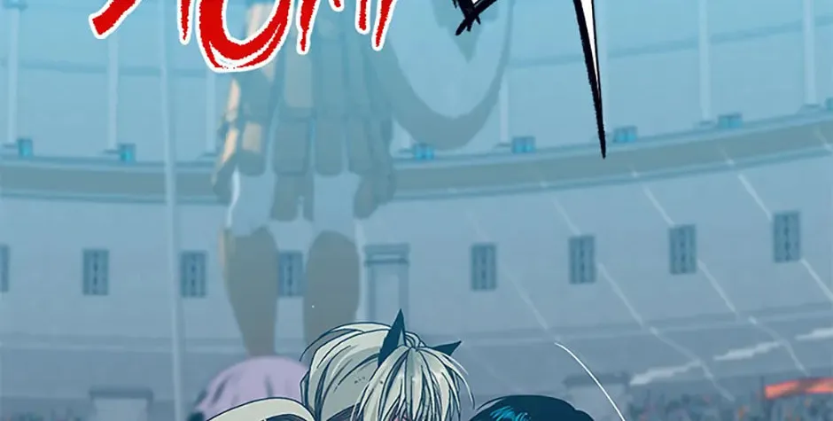 Hara of Thunder Chapter 48 page 32 - 