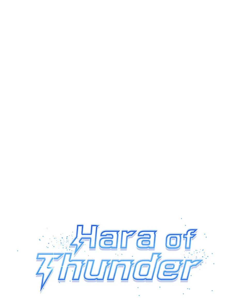 Hara of Thunder Chapter 57 page 1 - 