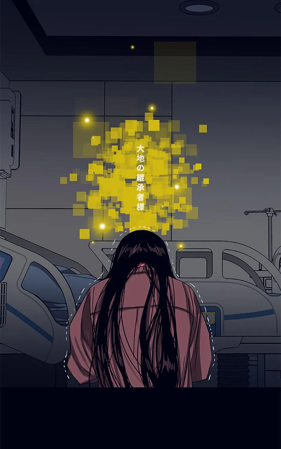 Hara of Thunder Chapter 59 page 155 - 