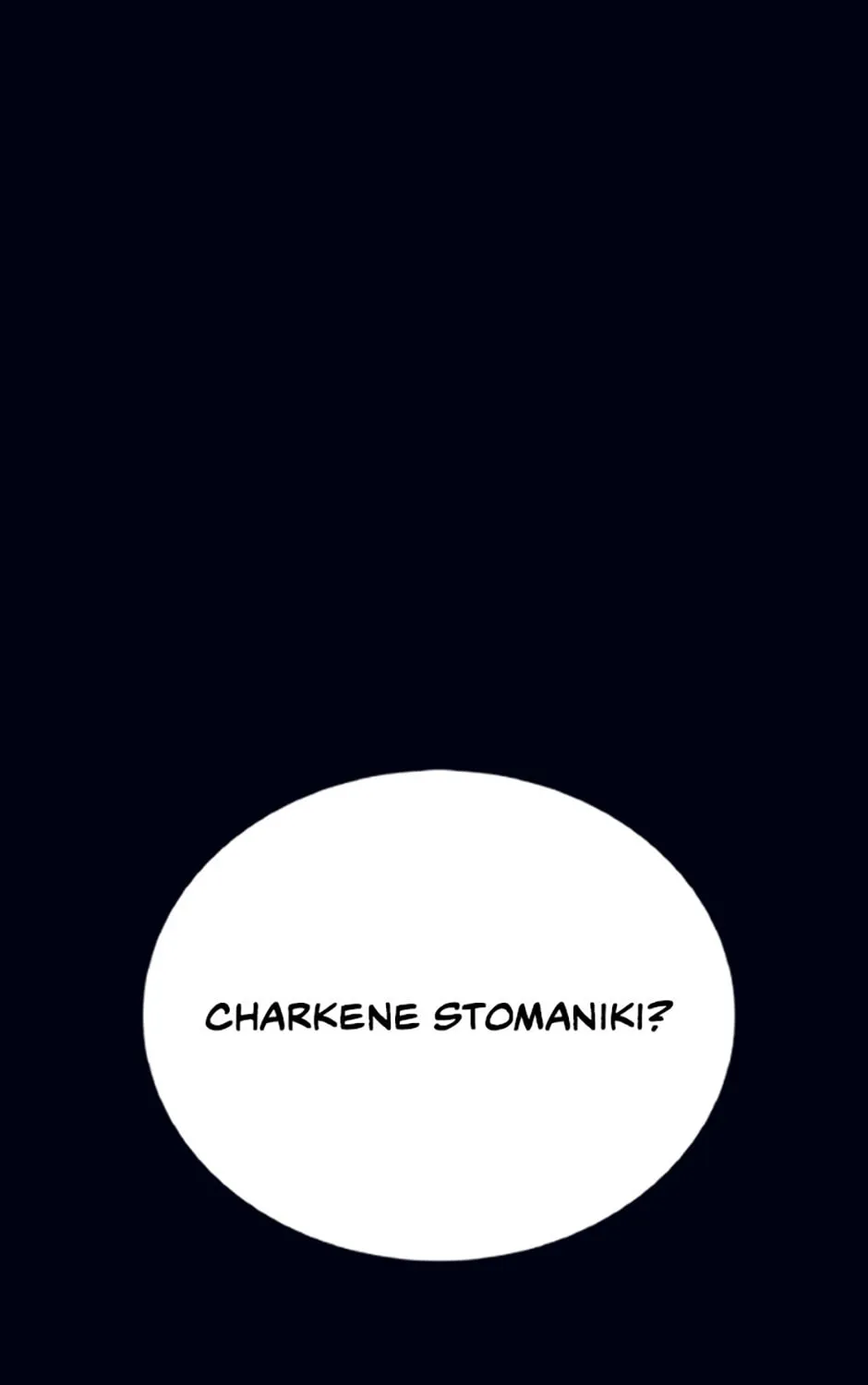 Hara of Thunder Chapter 74 page 1 - 