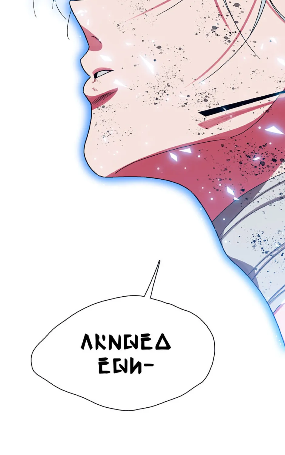 Hara of Thunder Chapter 75 page 45 - 