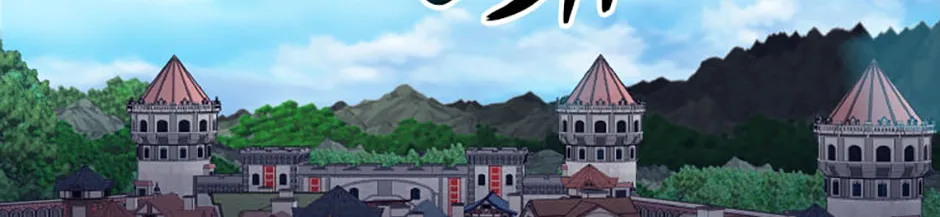 Hara of Thunder Chapter 75 page 94 - 