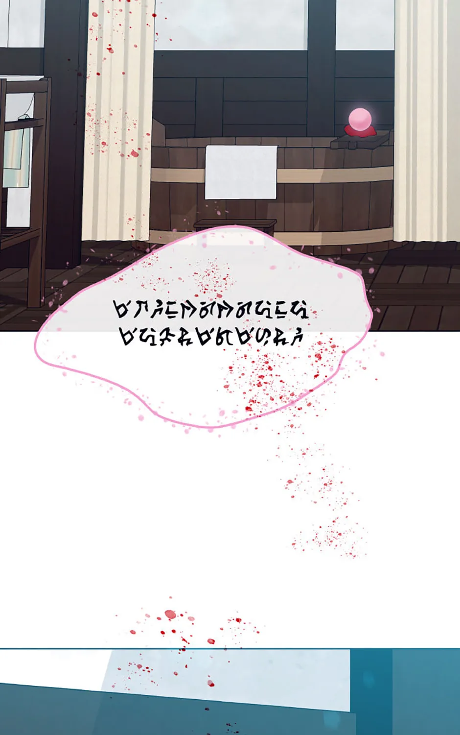 Hara of Thunder Chapter 79 page 183 - 