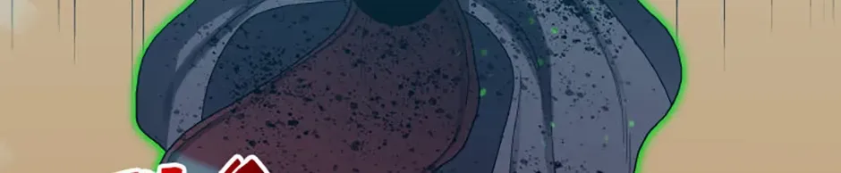 Hara of Thunder Chapter 87 page 63 - 