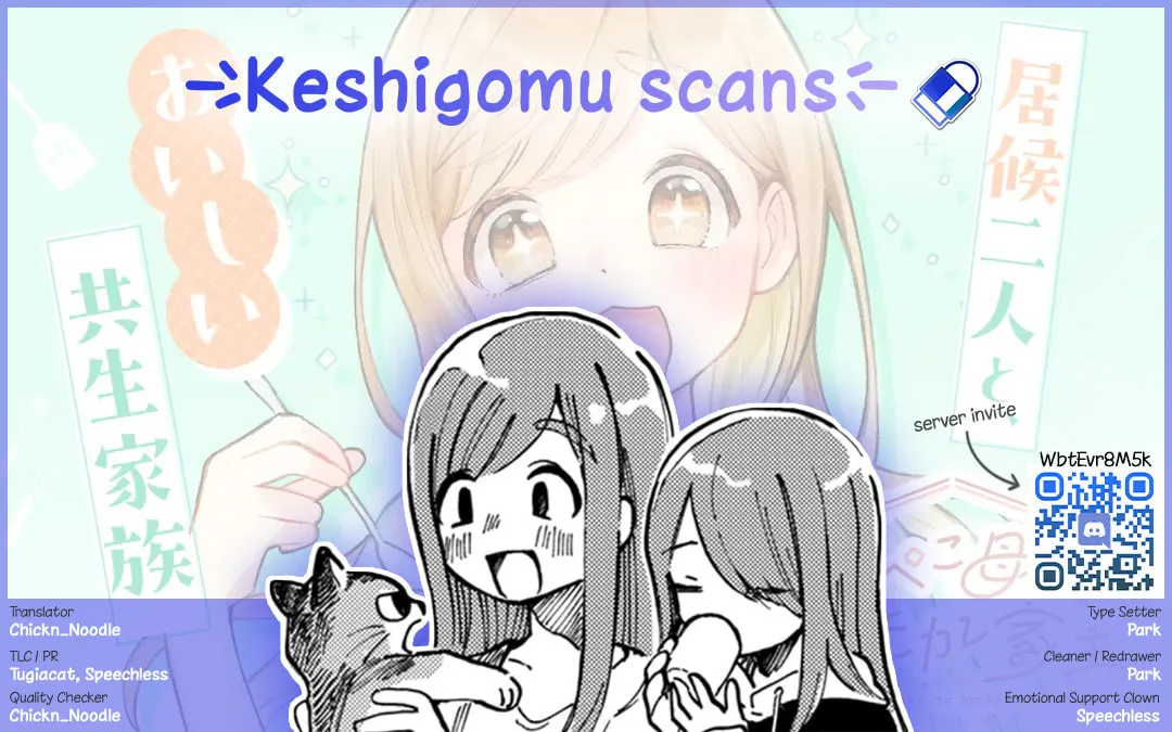 Harapeko Oyako to Motokare Yanushi Chapter 1 page 13 - 