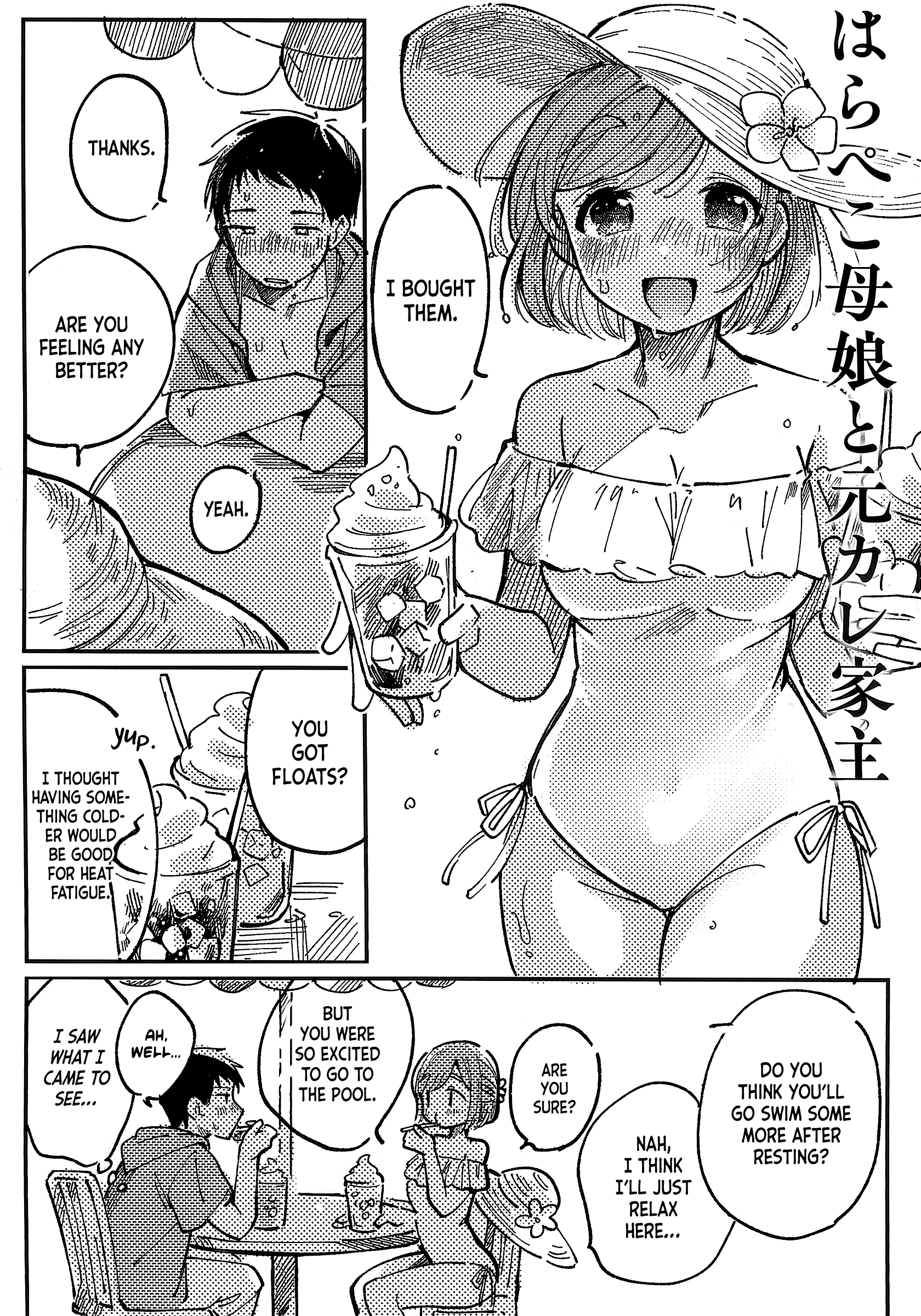 Harapeko Oyako to Motokare Yanushi Chapter 10.01 page 1 - 