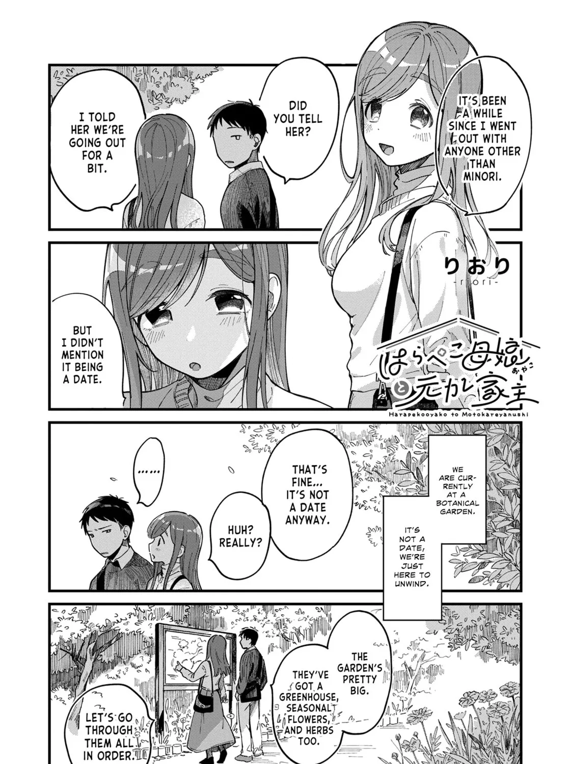 Harapeko Oyako to Motokare Yanushi Chapter 10 page 1 - 
