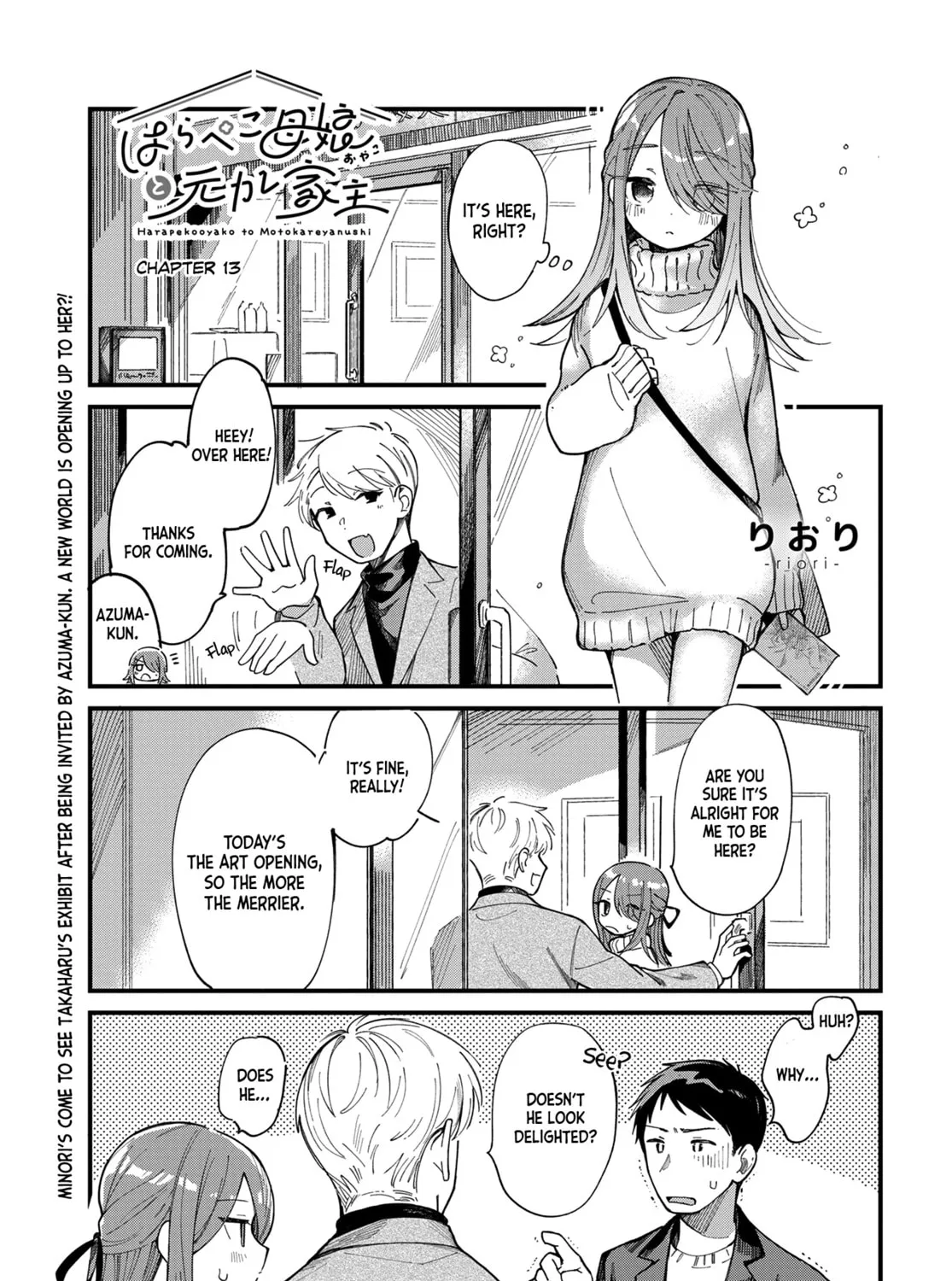 Harapeko Oyako to Motokare Yanushi Chapter 13 page 1 - 