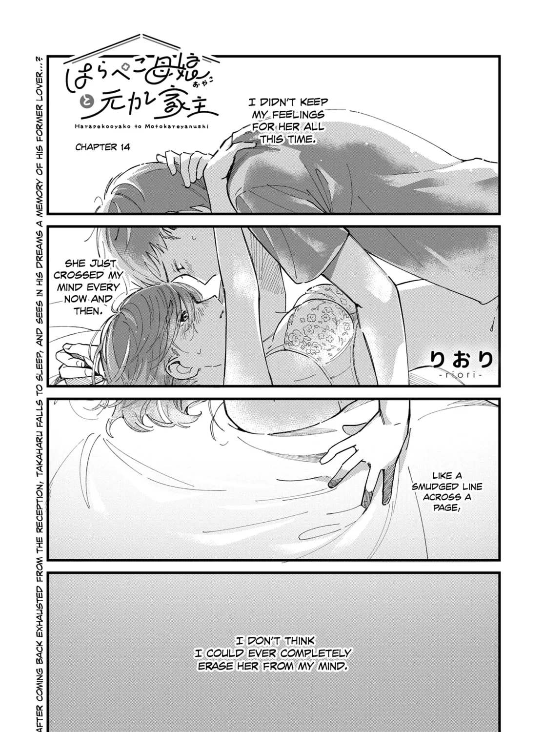 Harapeko Oyako to Motokare Yanushi Chapter 14 page 1 - 