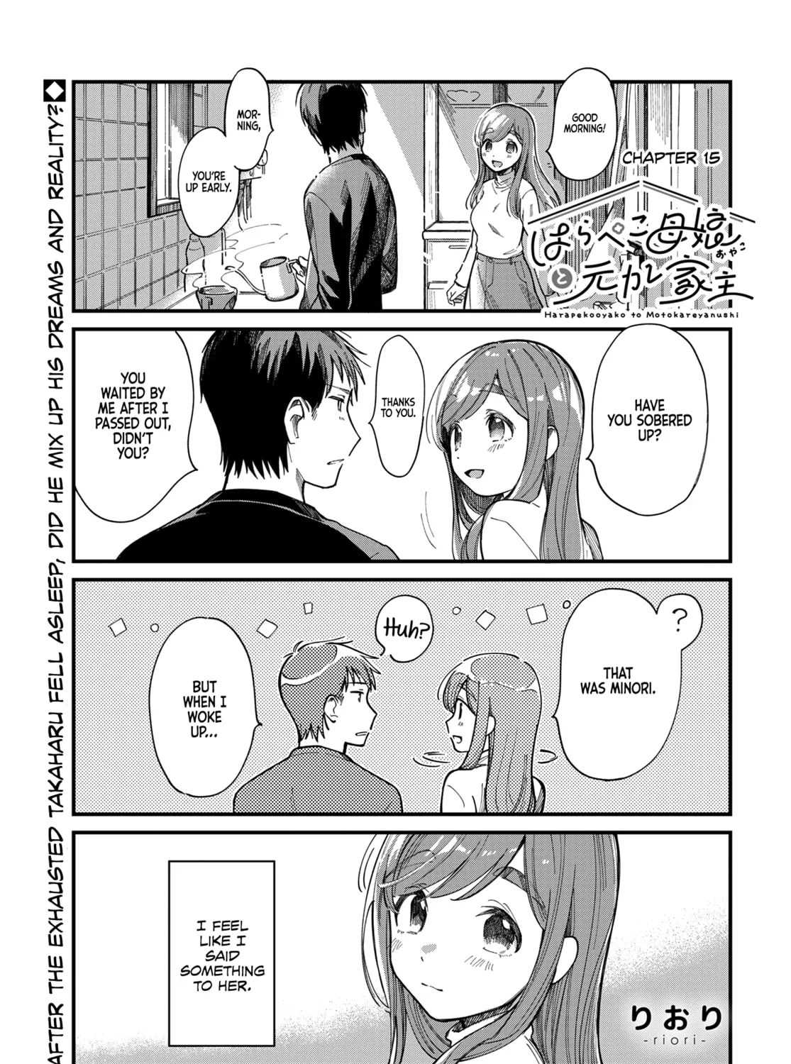 Harapeko Oyako to Motokare Yanushi Chapter 15 page 1 - 
