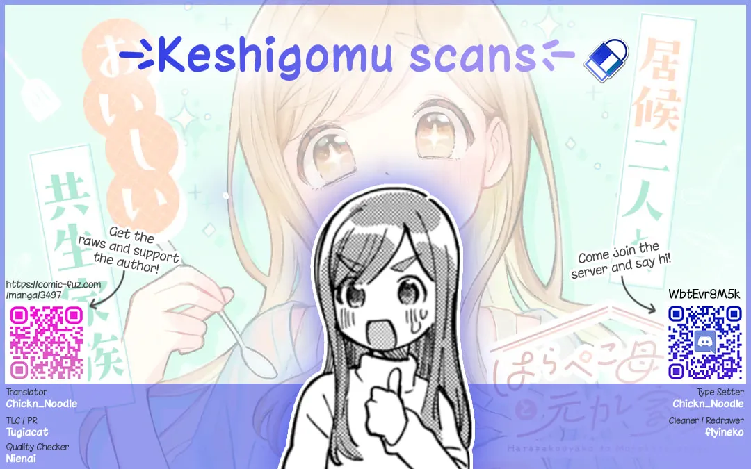 Harapeko Oyako to Motokare Yanushi Chapter 16 page 25 - 