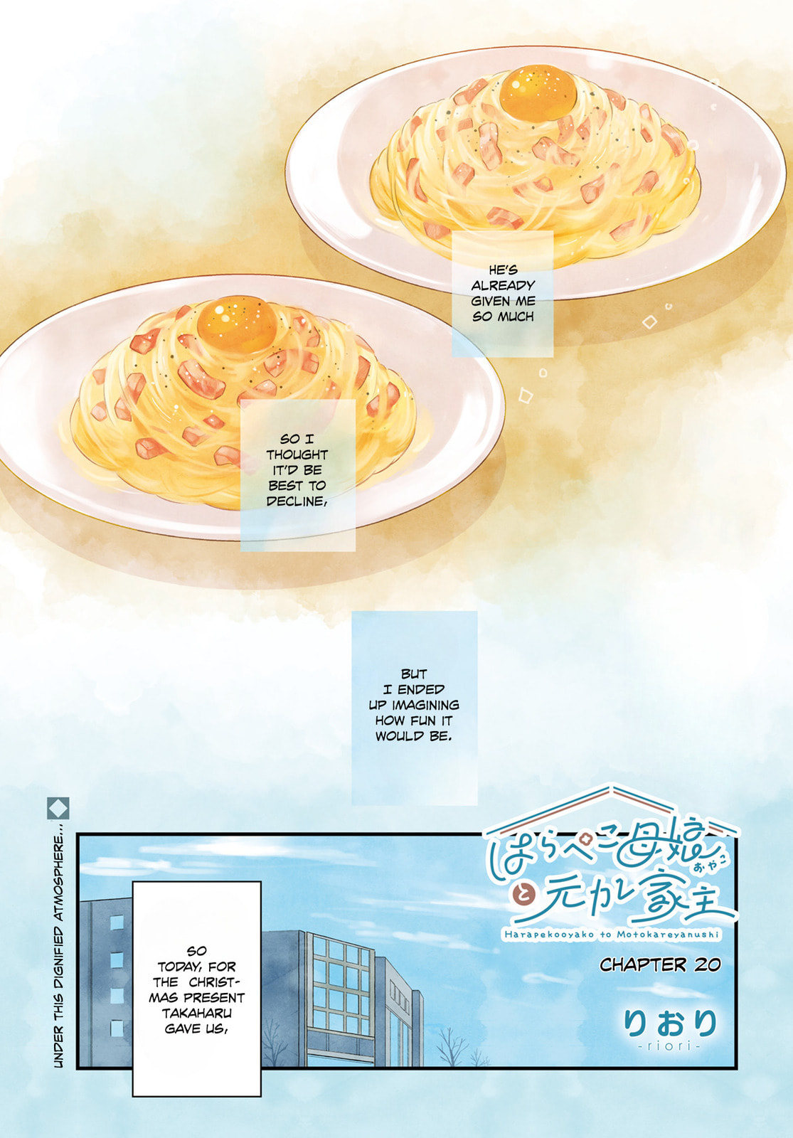 Harapeko Oyako to Motokare Yanushi Chapter 18 page 1 - 