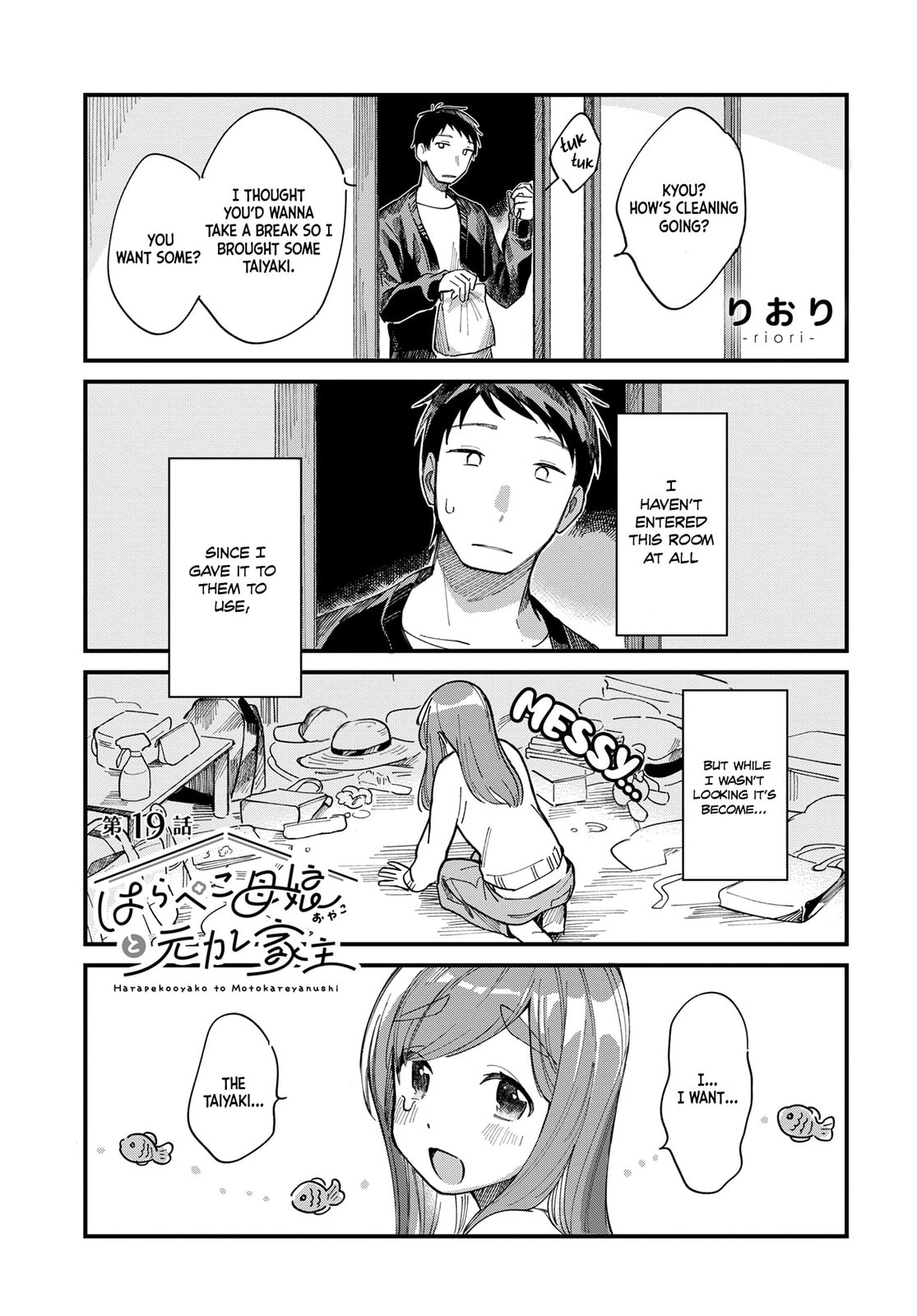 Harapeko Oyako to Motokare Yanushi Chapter 19 page 1 - 