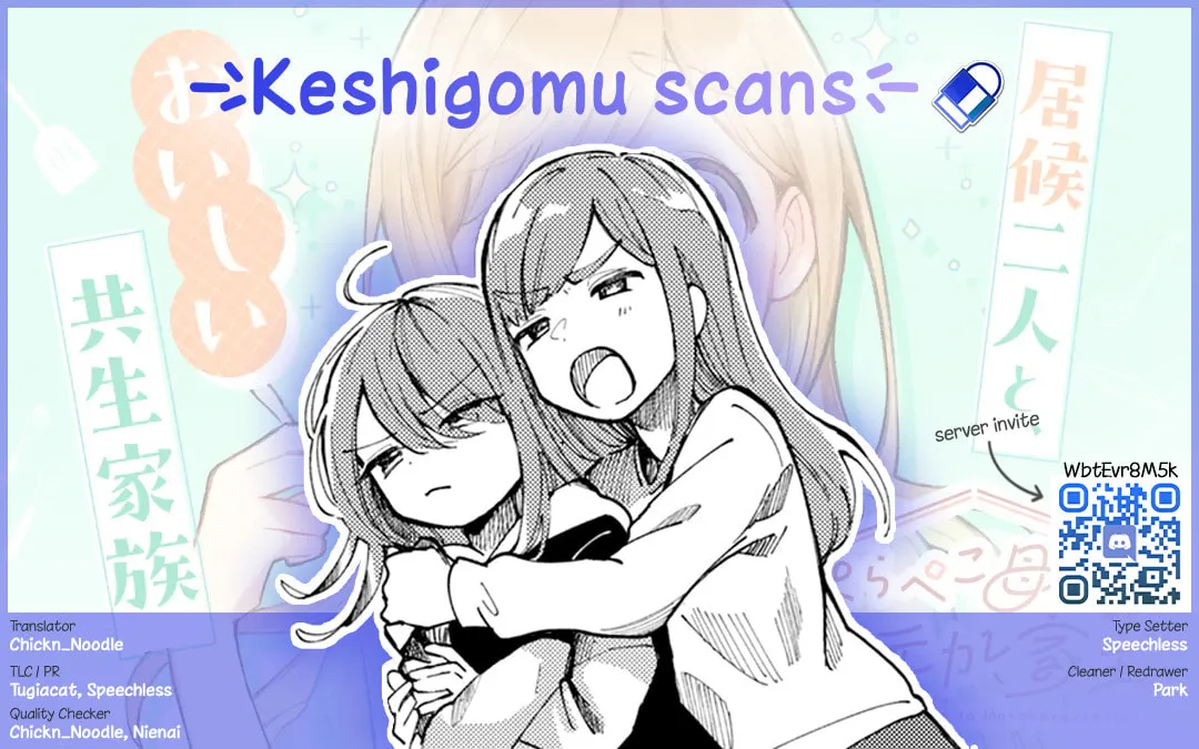 Harapeko Oyako to Motokare Yanushi Chapter 2 page 25 - 