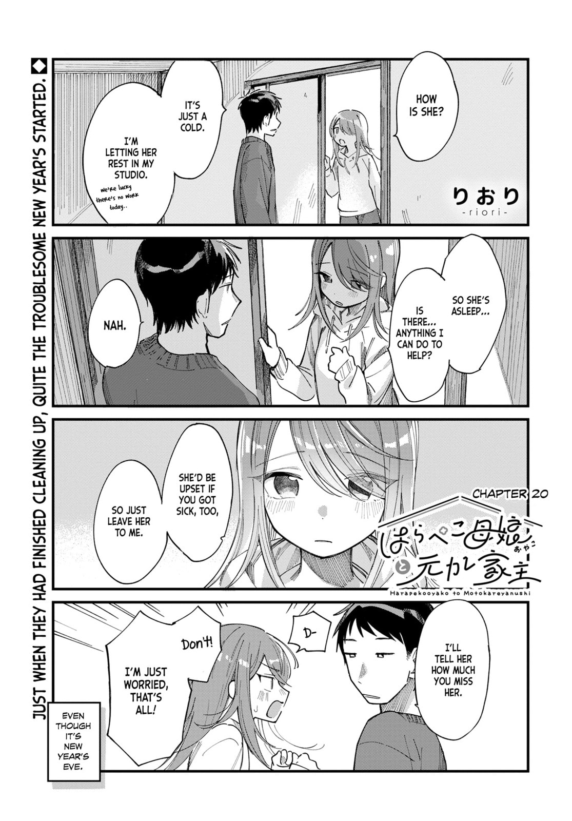 Harapeko Oyako to Motokare Yanushi Chapter 20 page 1 - 