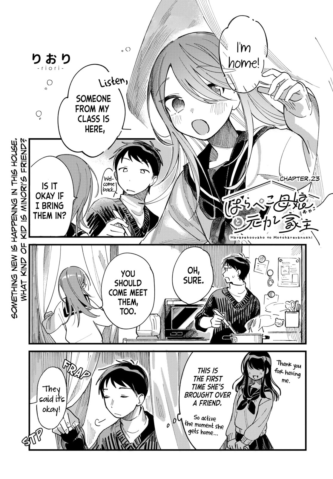 Harapeko Oyako to Motokare Yanushi Chapter 23 page 1 - 