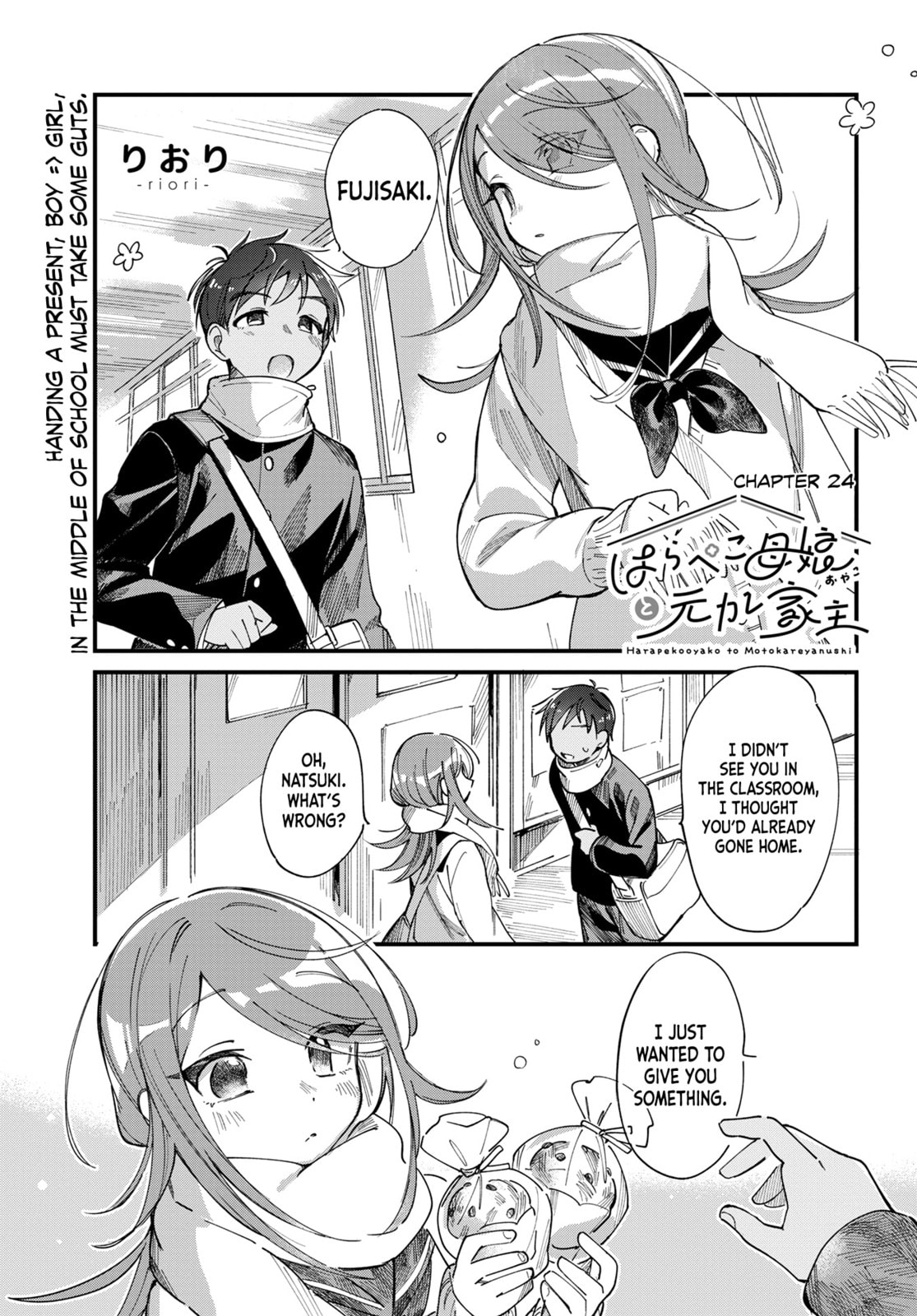 Harapeko Oyako to Motokare Yanushi Chapter 24 page 1 - 