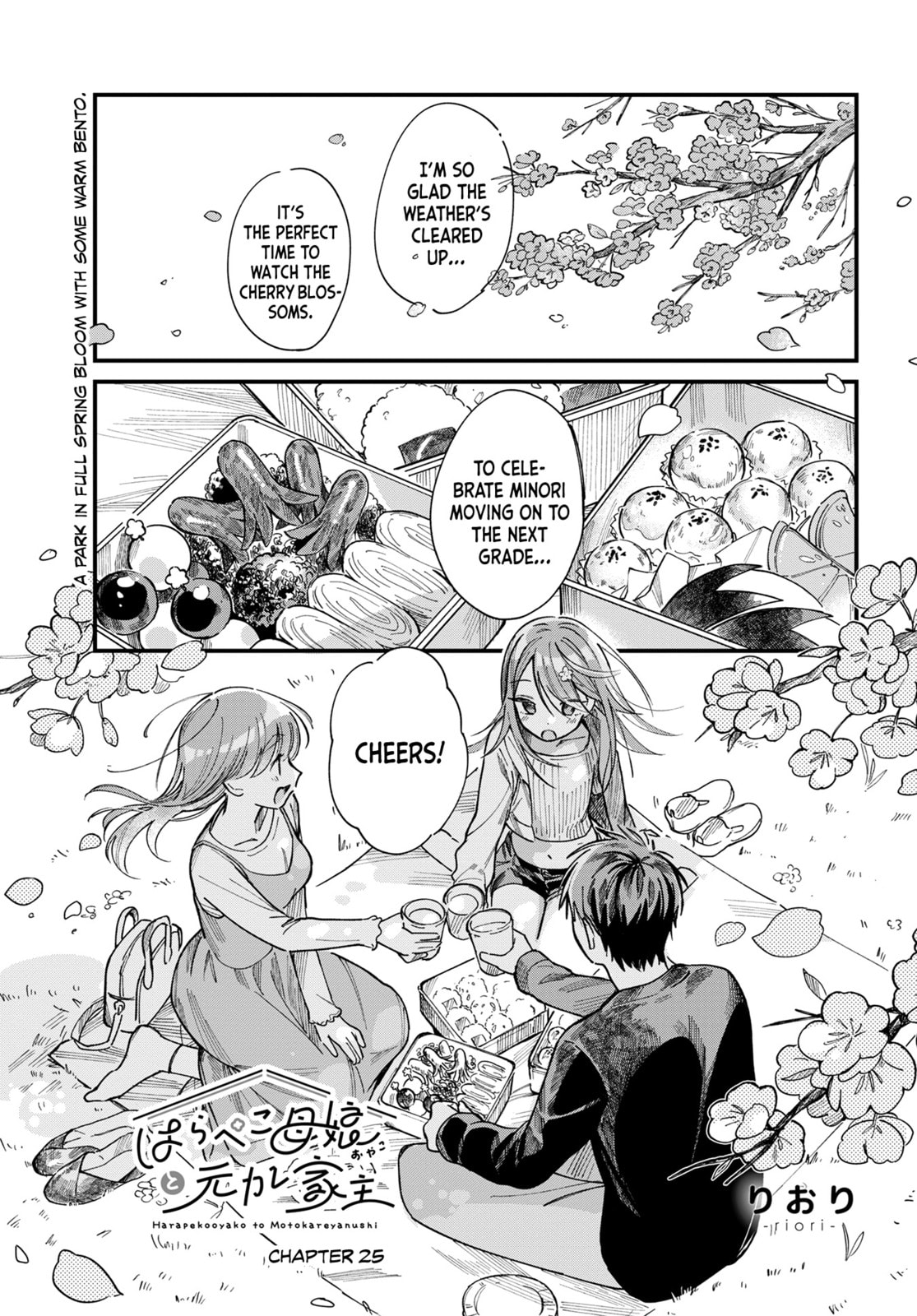 Harapeko Oyako to Motokare Yanushi Chapter 25 page 1 - 