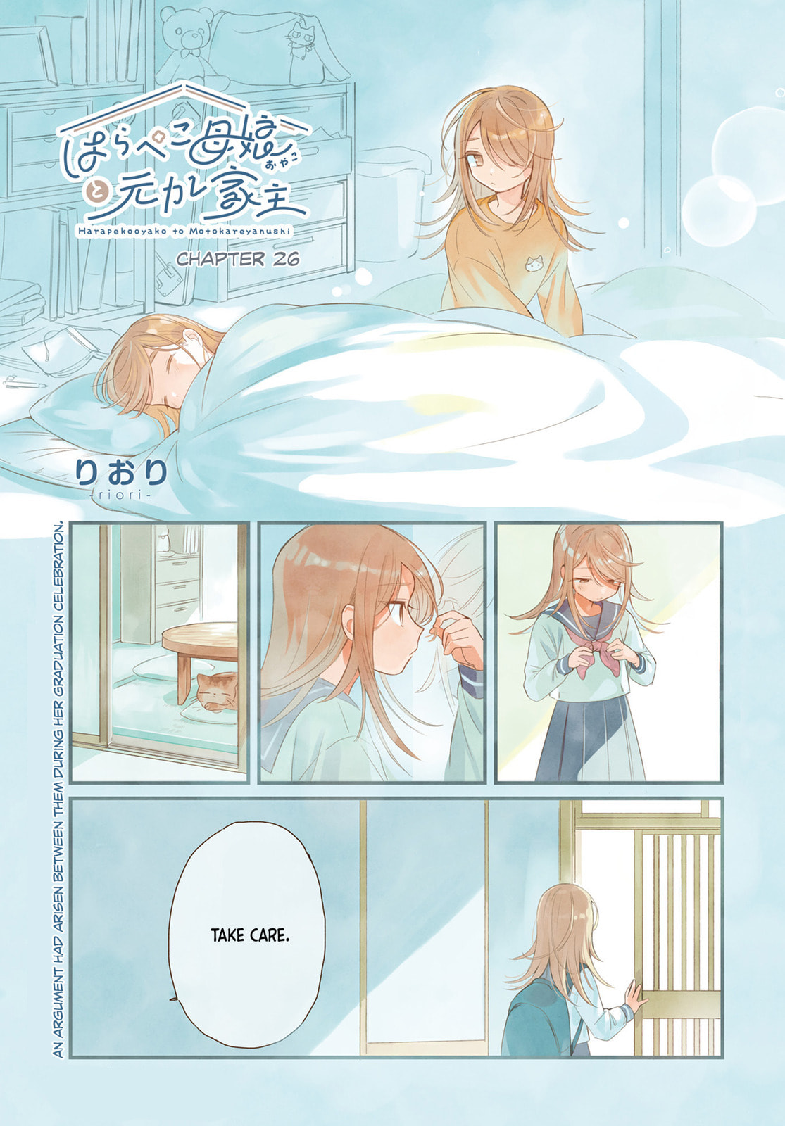 Harapeko Oyako to Motokare Yanushi Chapter 26 page 1 - 