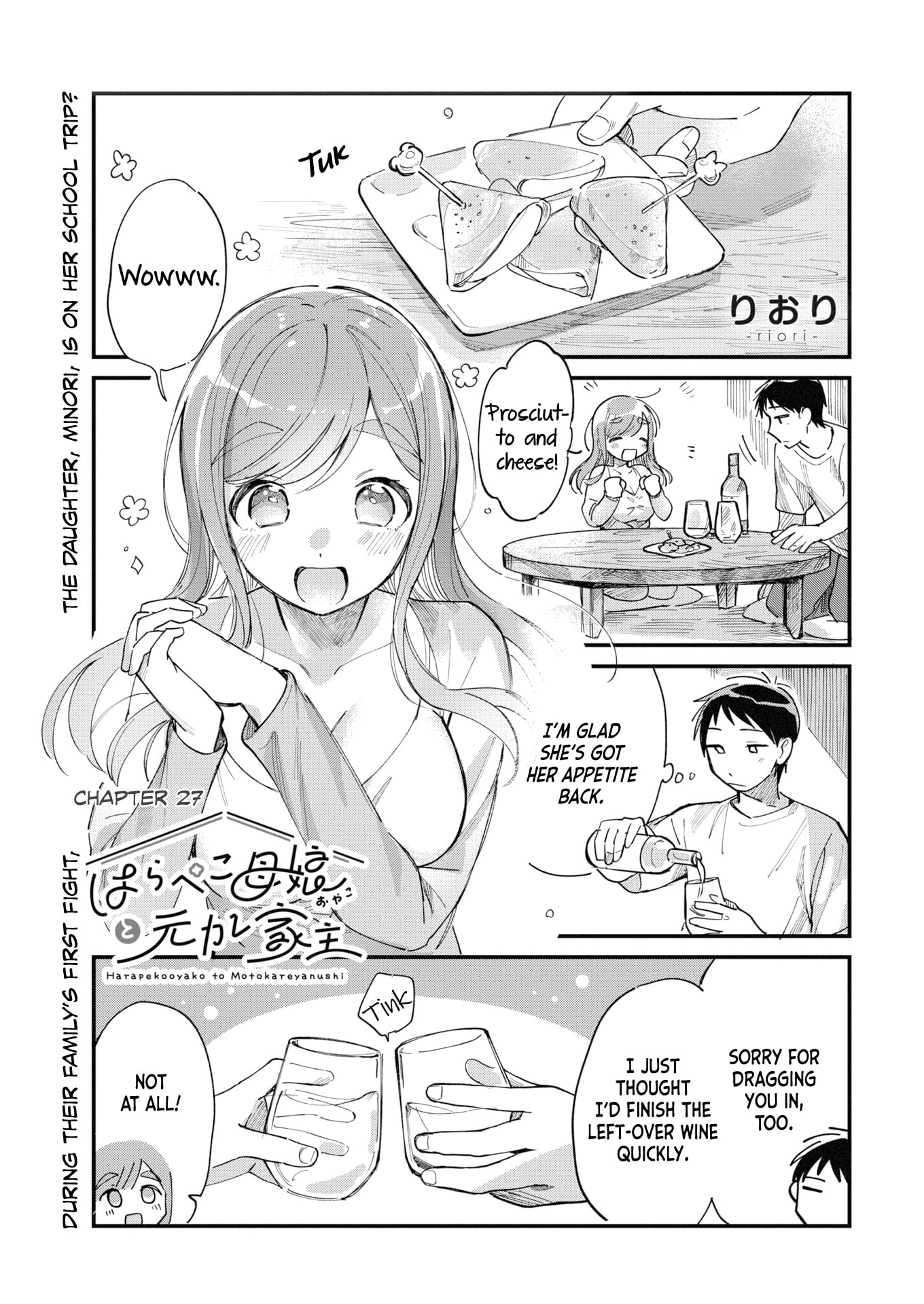 Harapeko Oyako to Motokare Yanushi Chapter 27 page 1 - 